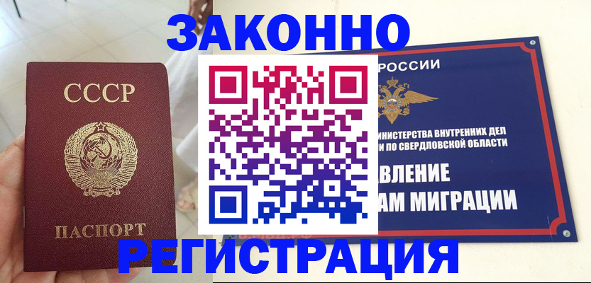 регистрация для дет. сада в Астраханской области