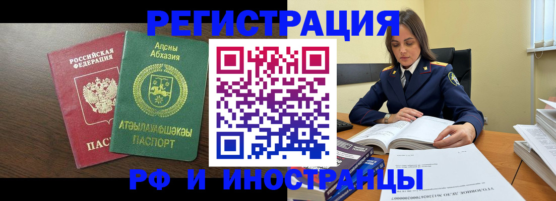 регистрация для дет. сада в Астраханской области